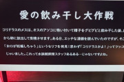 【画像】水族館飼育スタッフさん、とんでもない解説文を掲示してしまうｗ