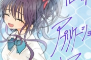 科学部ちゃん♀「助手くんっ！　催眠アプリが完成したぞっ！」助手♂「はぁ」