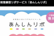 【闇深】まんさん「お店でリボ払いでって言うの恥ずかしぃなぁ…そうだぁ！！！（ﾋﾟｺｰﾝ）」