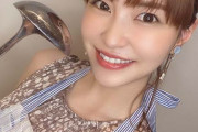 【エロ板まとめ】【画像】『岸明日香』とかいう令和最強のグラビアアイドルｗｙｗｙｗｙｗｙｗｙｙｗｙｗｙ