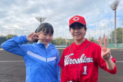 【画像】本田望結ちゃん(17)、憧れの鈴木福くん(17)に会う