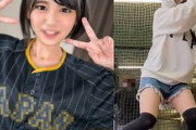 【エロ動画 個人撮影】 八重歯の可愛いボーイッシュ女子野球部　スポーツ推薦で暇をもてあましたムッツリピュア学生がおじさんに開発されてイキまくる!!