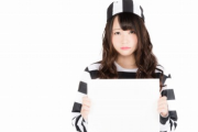 女ワイ、1ヶ月留置所生活してたんだけど質問ある？？？