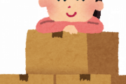 【朗報】引っ越しを自分でやった結果がコレｗｗｗｗｗｗｗｗｗｗｗｗｗｗｗ