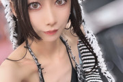 【画像】このレベルの貧乳ｗｗｗｗｗｗｗｗｗｗｗｗｗｗｗｗｗｗｗｗｗｗｗｗｗｗｗｗｗｗｗｗｗｗｗｗｗｗｗｗ