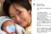 井上和香、第2子男児出産「40代で男の子の育児…9年ぶりの寝不足な日々に懐かしさを感じています」