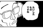 バトル漫画でクソだと思う展開挙げてけ