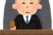 【悲しい】槇原敬之が前の裁判で裁判官から言われた言葉……(´；ω；｀)ﾌﾞﾜｯ