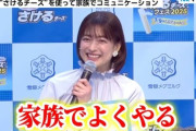 44歳・乙葉　野菜「食べない。健康気にしない」大好物にタカトシのトシがつっこみ「子供じぇねーんだよ」