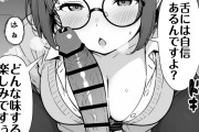 【エロ漫画】限界OLちゃんはセックスで痩せたい！〜ぷに子のえっちダイエット〜