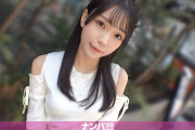 イマドキ細身美少女の密着に成功！お姫様扱いに惹かれる彼女に優しく接していくと、体の接触の解禁からのイチャイチャセ●●スに興奮も止まらないwww マジ軟派、初撮。 2343