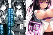 エロ漫画『催○カノジョ』をrawやhitomiを使わずに無料で読む方法│一葉モカ_ショコラテ
