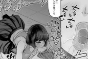 【画像】クラスのデカ女に童貞奪われるエロ漫画。エッチｗｗｗｗ
