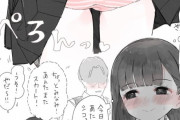 【画像】どエロいJK、わざとパンツを見せながら登校してしまう