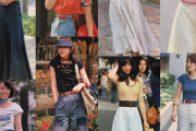 【画像】1970年代の女性の夏のファッションｗｗｗｗ