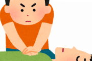 心臓マッサージはウルトラマンの歌に合わせてやるのが良いらしいｗｗｗｗｗｗ