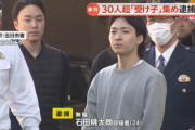 【画像】警察「桃太郎を逮捕した」