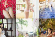 【下着画像】現役SKE48さん、セクシーすぎる1st写真集を発売wwwwww中野愛理、ランジェリー姿で美スレンダーボディを大開放！！！