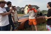 人気YouTuber「東海オンエア」のてつや、2300万円のBMWをぶつけられ激怒　相手は高齢者で謝罪もなし