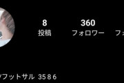 【悲報】市の職員(22)、新郎新婦の控室で新婦のブラに精〇をぶっかけ緊急逮捕