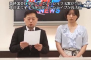 【もなみ鈴･天馬ゆい･新村あかり･胡桃さくら･花衣つばき】《エロ動画×お姉さん･レイプ》レイプが合法化された未知なる世界でお姉さんが次々襲われ子供が増えすぎる事態が発生ｗ