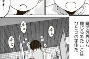 【エロ漫画】ボーイッシュなJ○が幼馴染の男の子と女子トイレに入ってイチャイチャエッチしちゃう♡