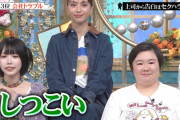 【悲報】フワちゃん＆やす子、昨日の『行列』で共演した結果ｗｗｗｗ