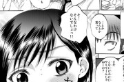 【エロ漫画】『女の子の本音が文字となって見える能力』を手に入れたオレ、マジメな生徒会長さんや無口で大人しいクラスメイトJKとヤリまくってやったｗｗｗｗｗ