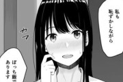 【画像】ワイがおすすめするエロ漫画がこちらｗｗｗｗｗ