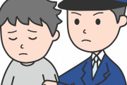 【悲報】ワイ、理不尽な理由で警察に怒られる..........