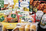 【朗報画像】100円ローソンのガチコスパ最強商品ｗｗｗ