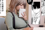 僕の彼女は涎が多すぎる 星乃夏月