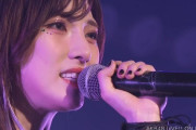 【画像】AKB48・岡田奈々、卒業公演で号泣「自分の好きに正直に生きてください」