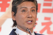 ボクシング井岡、イキってタトゥーを入れてしまい協会から処分されるも新庄が擁護にまわるwwwwwwwwww