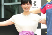 【画像】福原愛さん、巨乳で性的すぎる身体を持つｗｗｗ
