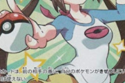 【画像あり】今どきのポケモンカード、エチエチが過ぎるｗｗｗｗｗｗ