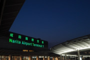 【?】成田空港がとんでもないことになっていると話題に?