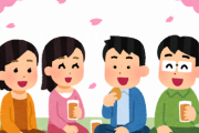 7割の人「もう自粛はたくさんだ。桜も開花したしお花見に行きたい」