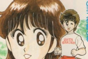 土田晃之が振り返る『80年代サッカー漫画』の味わい深い世界　全くサッカーしない「伝説の作品」も…