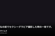 関西混浴倶楽部の動画・弥生の全裸パーティー兼公開撮影。みんなの前でセクシーグラビア撮影した時の一枚です。もちろん弥生はずっとこの姿です。他の女...
