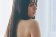 齋藤飛鳥、セミヌードおっぱい！お尻の割れ目がエロくてたまらんｗｗｗｗｗｗｗ
