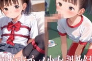 【フル無料】緊縛拘束プレイで少女を調教飼育hitomi