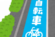 【悲報】世田谷区さん「自転車はこの”青い部分”を走行しろ」←絶対無理な件wwwww