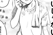 【エロ漫画】後輩バレー部JKのボーイッシュ少女が小さくてエロくてカワイイッ！全部愛おしすぎて本気の濃厚セックス…！