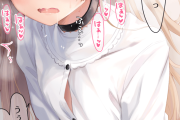 【画像】ビュルビュル❤︎エッチしてる音で抜ける、セリフ付きエロ画像集