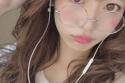 【画像】最近こういうエロ眼鏡掛けてる女多すぎひん？
