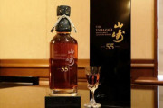 【超衝撃】 山崎55年っていうウイスキーのお値段がｗ （画像あり）