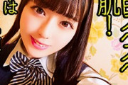 【エロ動画 素人】 埼玉県在住の19歳!!! 透明感抜群の清純系美少女はエッチ大好きっ娘だった