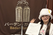 【画像】かりんちゃんさんと一緒にサウナ入れるイベントに集まった客層wwwwwwwwwwwwwwwwwwwwwwwwwwwwwwwwwwwwwwwwwwww