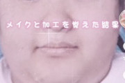 【画像】女様、痩せてメイクしたらどうとでもなってしまうｗｗｗ